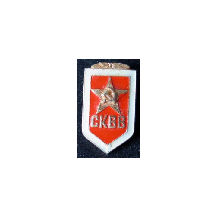 RUSSIE : insigne métallique du comité des vétérans de la guerre d'URSS de hauteur 2,7 cm
