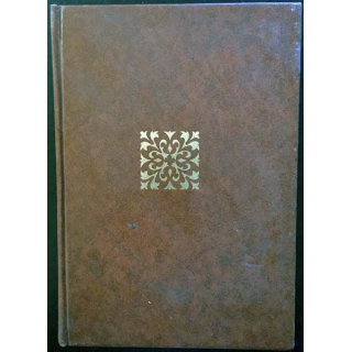 1. Les meilleurs livres condensés Sélection du Reader's Digest 1968