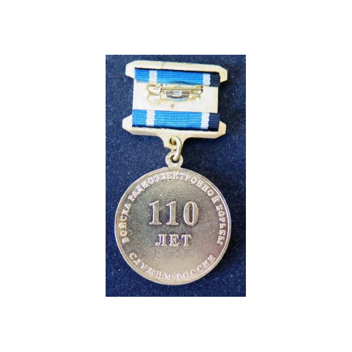 RUSSIE : médaille métallique  de hauteur 6 cm