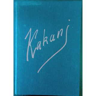 1. Kakanj Livre souvenir du contingent français - Bataillon du génie en Bosnie Herzegovine