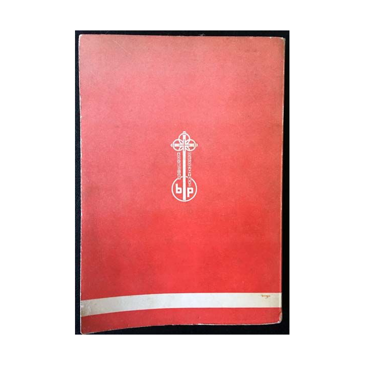 1. Traqué par Dieu de Giovanni Rossi aux éditions Bonne Presse