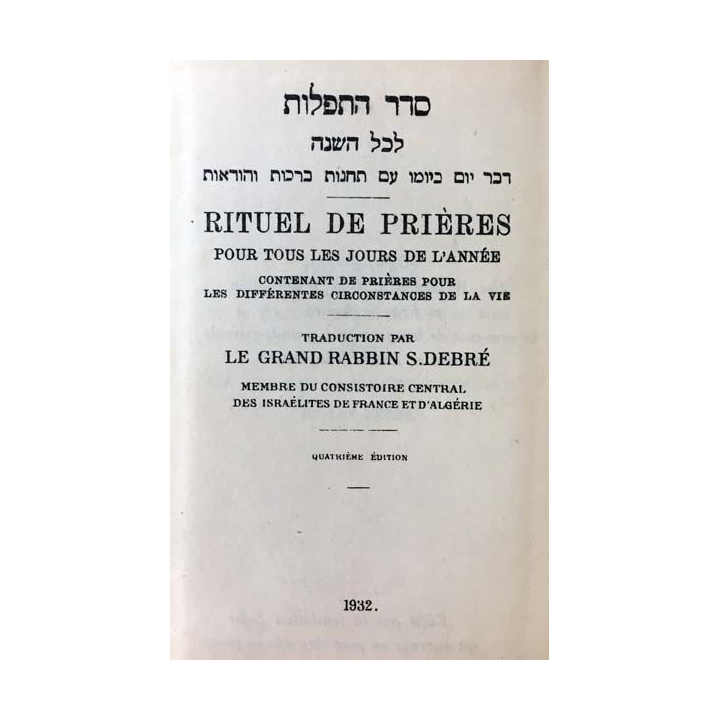 1. Rituel de prières pour tous les jours de l'année par Le Grand Rabbin S. Debré 1932