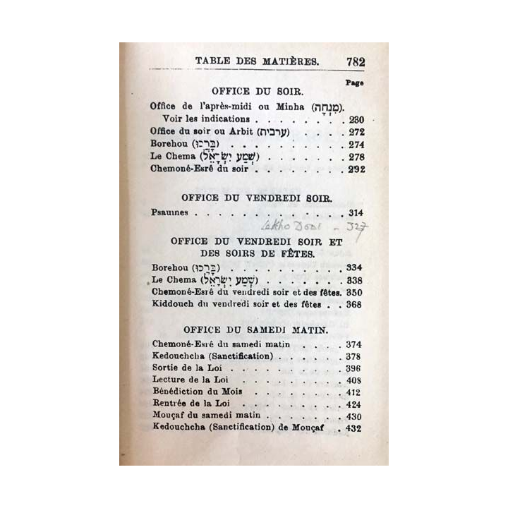 1. Rituel de prières pour tous les jours de l'année par Le Grand Rabbin S. Debré 1932