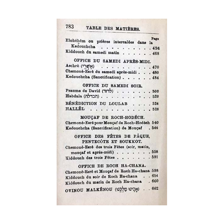 1. Rituel de prières pour tous les jours de l'année par Le Grand Rabbin S. Debré 1932