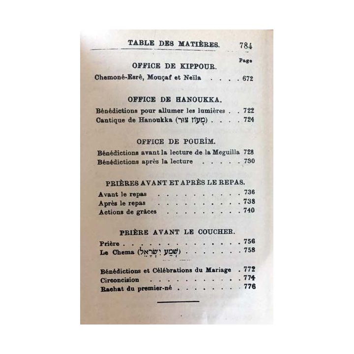 1. Rituel de prières pour tous les jours de l'année par Le Grand Rabbin S. Debré 1932