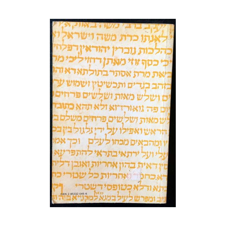1. Dictionnaire de la bible hébraïque de Marchand Ennery aux éditions Colbo