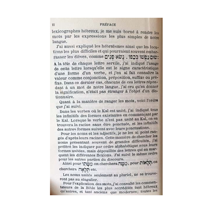 1. Dictionnaire de la bible hébraïque de Marchand Ennery aux éditions Colbo