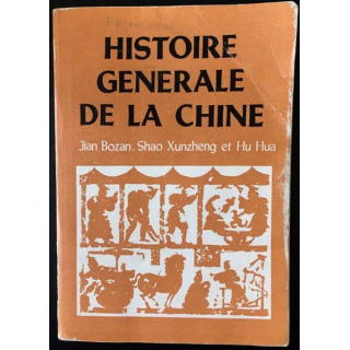 1. Histoire générale de la Chine de Jian Bozan, Shao Xunzheng et Hu Hua aux éditions Langues étrangères