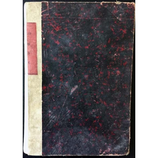 1. Les Deux Étreintes de Léon Daudet aux éditions Arthème Fayard