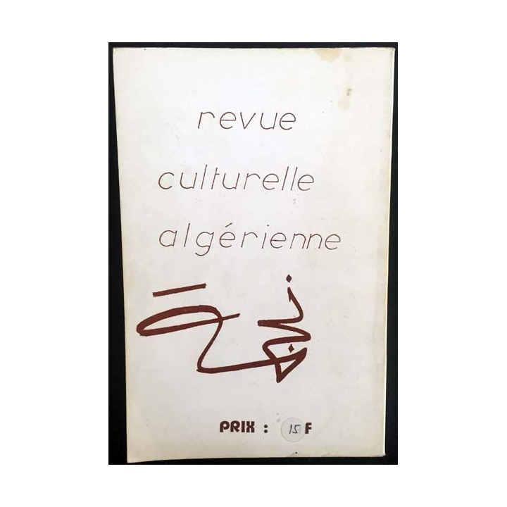 1. NEDJMA Revue culturelle algérienne trimestrielle - Septembre 1981 n°1