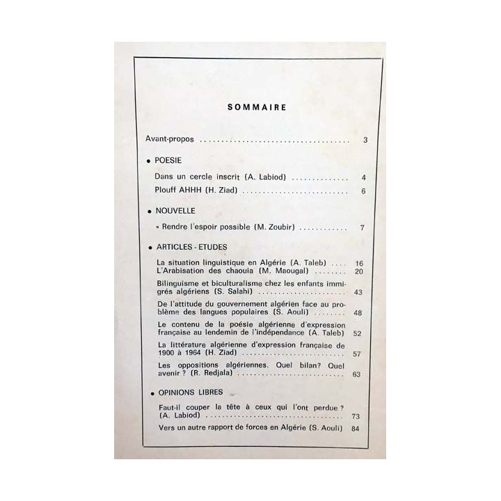 1. NEDJMA Revue culturelle algérienne trimestrielle - Septembre 1981 n°1