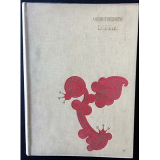 1. Le duel de Anton Tchekhov aux éditions A.L.A.P.