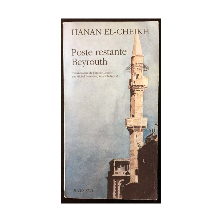 1. Poste restante Beyrouth de Hanan El-Cheikh aux éditions Actes Sud