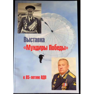 1. RUSSIE : l