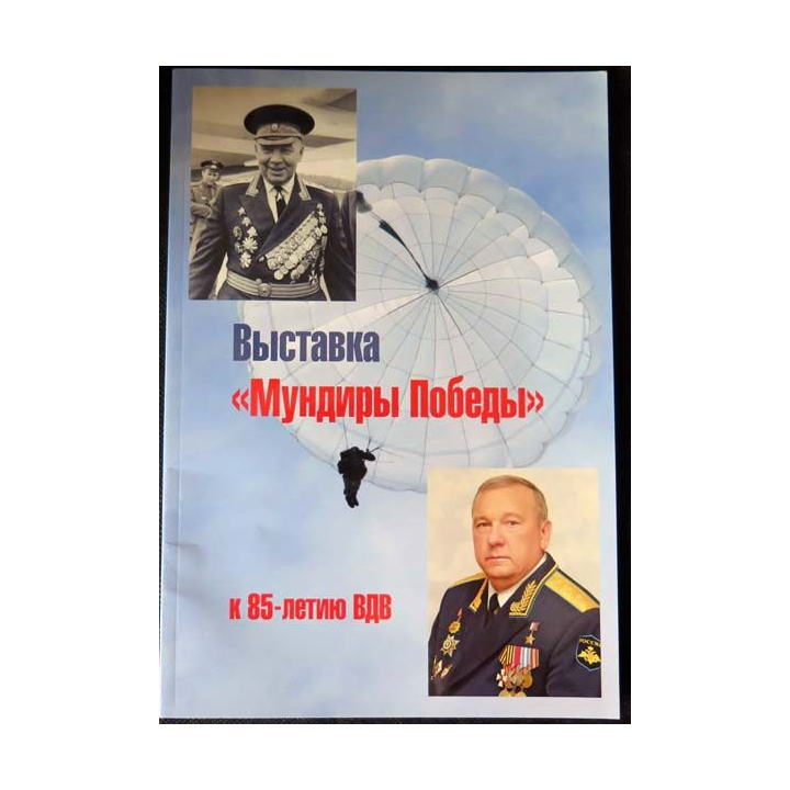 1. RUSSIE : l
