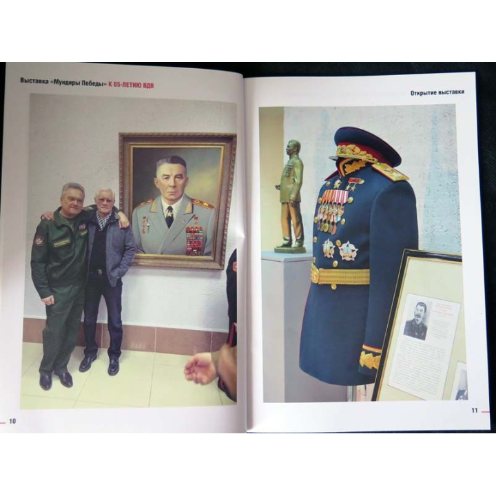 1. RUSSIE : l