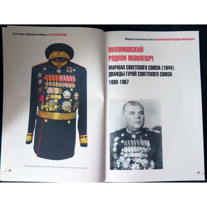 1. RUSSIE : l