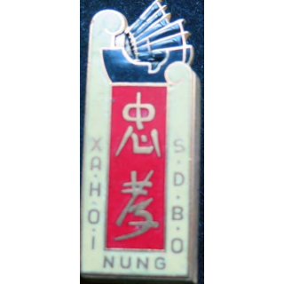 SDBO 