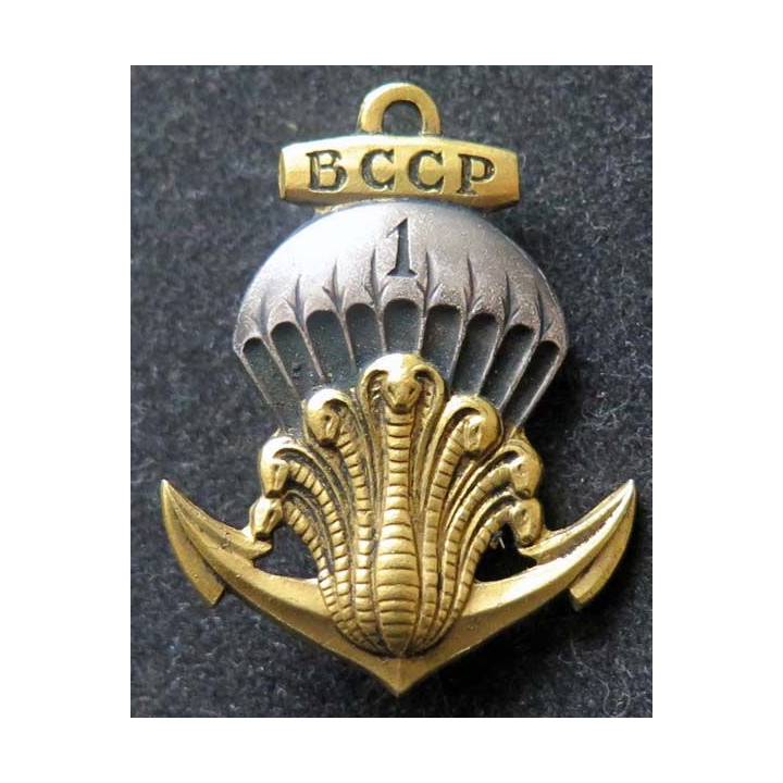1° BCCP 