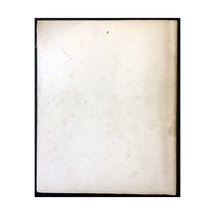 1. Ceux des chars 45 jours 45 nuits de Pierre Voisin aux éditions Archat 1941