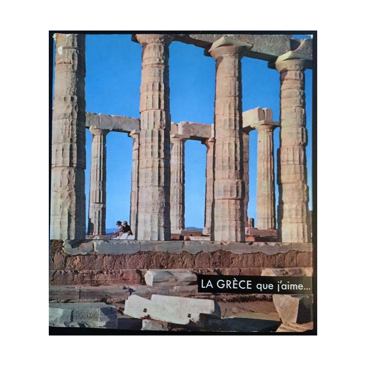1. La Grèce que j'aime... présentée par Jacques De Lacretelle aux éditions Sun à Paris