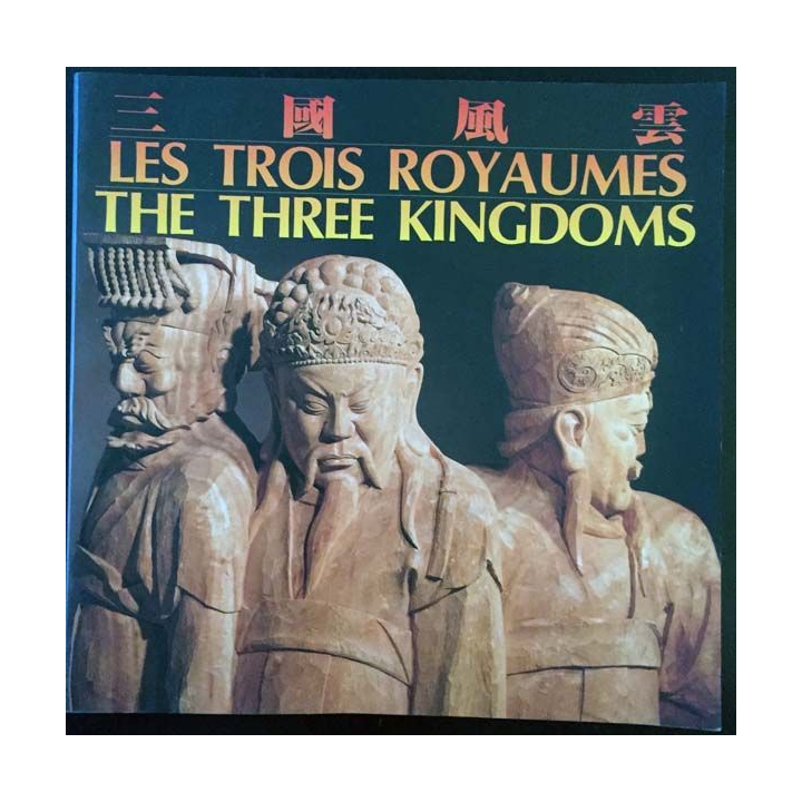 1. Les trois royaumes The three kingdoms une exposition de scultures sur bois de Wu Rong-Si