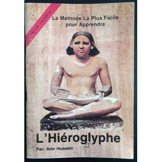 1. La méthode la plus facile pour apprendre l'hiéroglyphe de Amr Hussein
