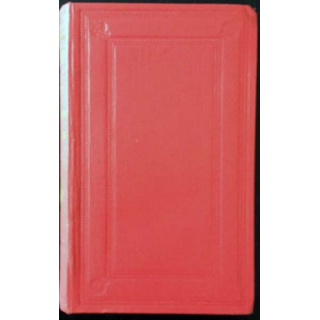 1. Le livre commode des adresses de Paris pour 1962 Tome 2 de Abraham Du Pradel aux éditions Paul Daffis
