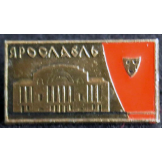 RUSSIE : insigne métallique du Théâtre de la ville Yaroslavl