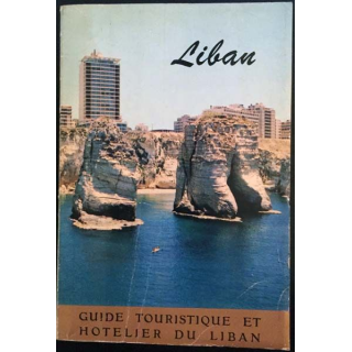 1. Guide touristique et hotelier du Liban distribué par Middle East Airlines - Air Liban