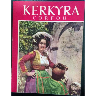 1. Kerkyra - Corfou de Basil L. Kazandzis aux éditions M. Pechlivanidis & Cie