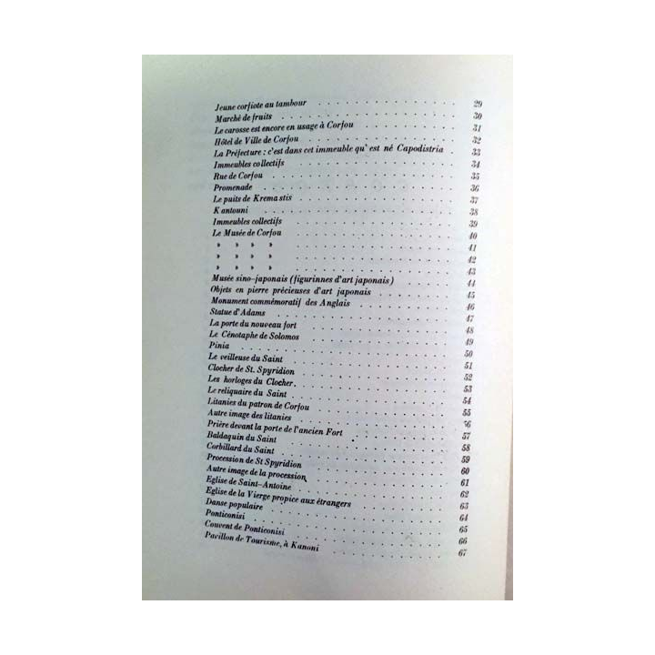 1. Kerkyra - Corfou de Basil L. Kazandzis aux éditions M. Pechlivanidis & Cie