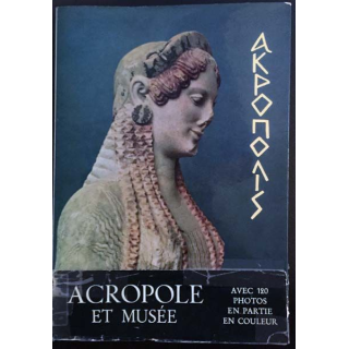 1. Acropole et musée de Spyros Mélétzis et Hélène Papadakis