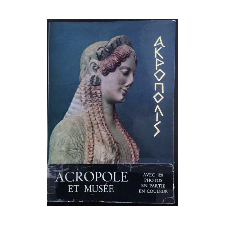 1. Acropole et musée de Spyros Mélétzis et Hélène Papadakis