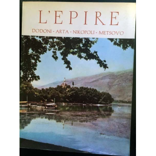 1. Jannina L'Epire / Dodoni - Arta - Nikopoli - Metsovo de Jean Saralis aux éditions M. Pechlivanidis & Cie