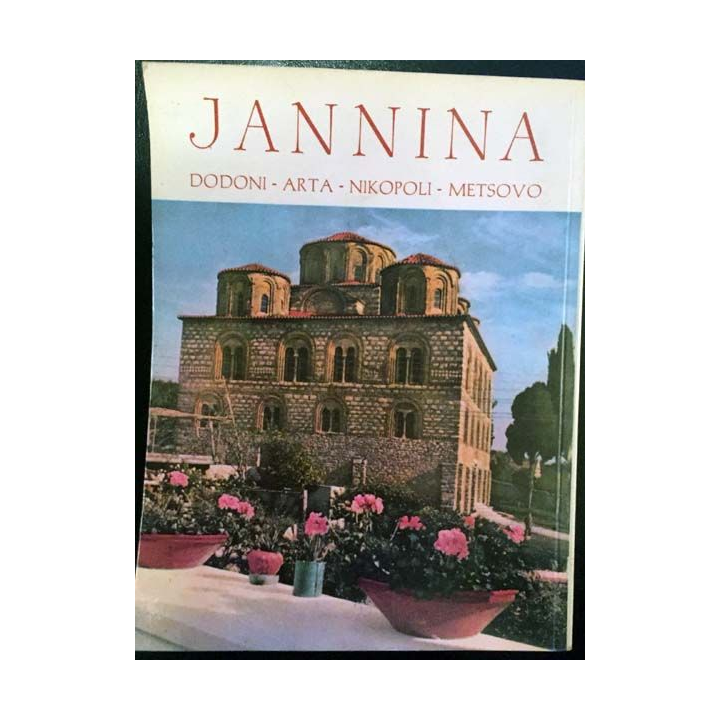 1. Jannina L'Epire / Dodoni - Arta - Nikopoli - Metsovo de Jean Saralis aux éditions M. Pechlivanidis & Cie