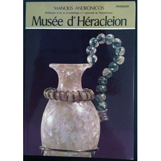 1. Musée d'Héracleion de Manolis Andronicos
