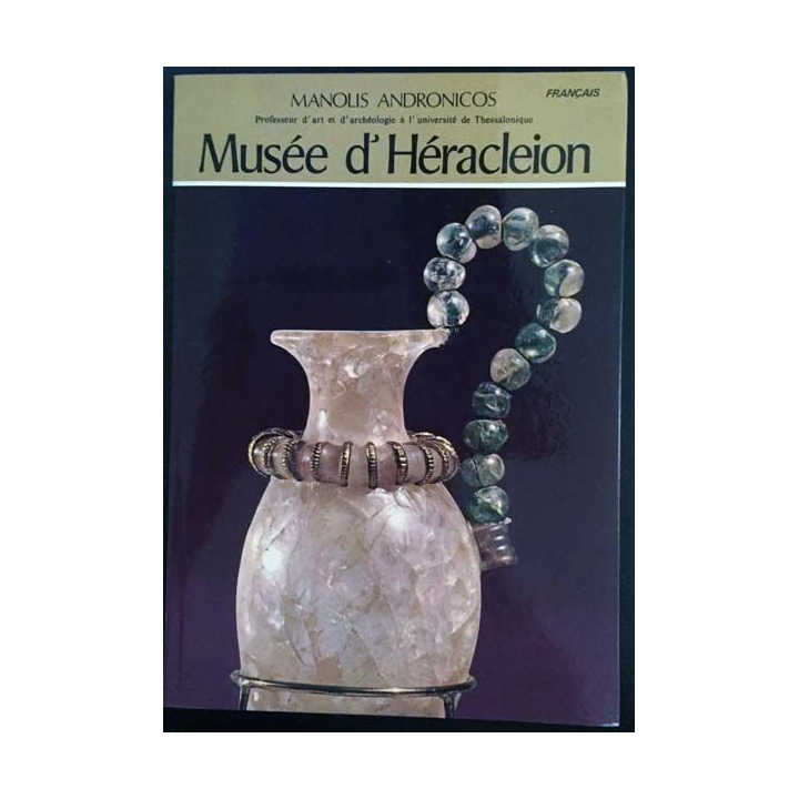 1. Musée d'Héracleion de Manolis Andronicos