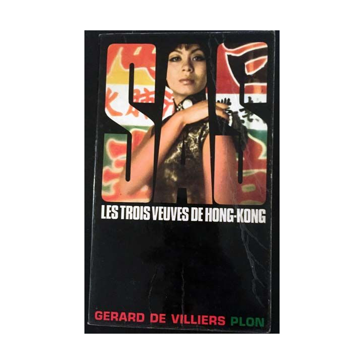 1. SAS Les trois veuves de Hong-Kong de Gérard de Villiers aux éditions Plon