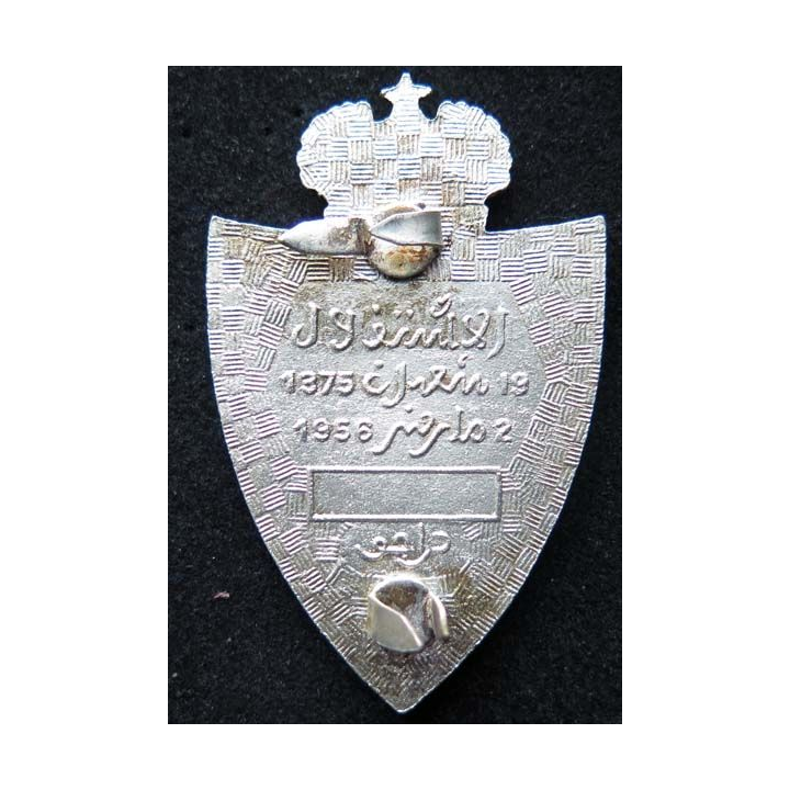 MAROC insigne forces royales marocaines 19 1375 2 1956