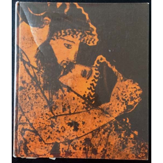 1. L'amour en Grèce de Robert Flacelière aux éditions Librairie Hachette
