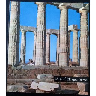 1. La Grèce que j'aime... présentée par Jacques de Lacretelle aux éditions Sun Paris