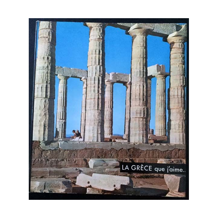 1. La Grèce que j'aime... présentée par Jacques de Lacretelle aux éditions Sun Paris