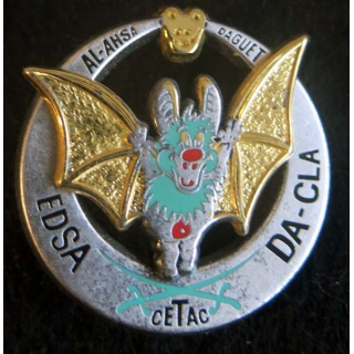 Escadrons de défense sol-air base aérienne AL-AHSA DAGUET  Fraisse