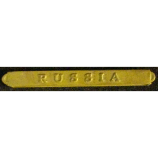 BARRETTE VICTORY MEDAL US WW1 médaille de victoire Russia