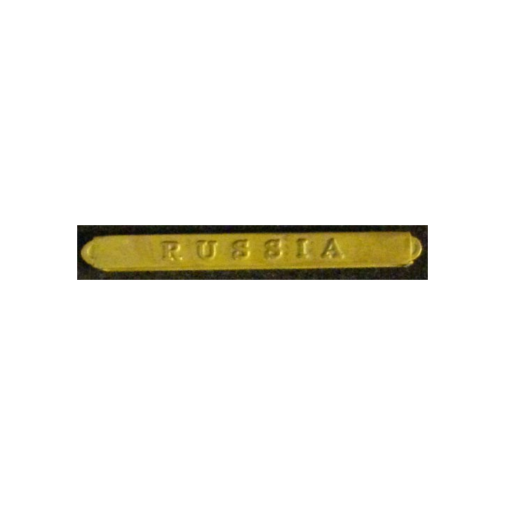 BARRETTE VICTORY MEDAL US WW1 médaille de victoire Russia