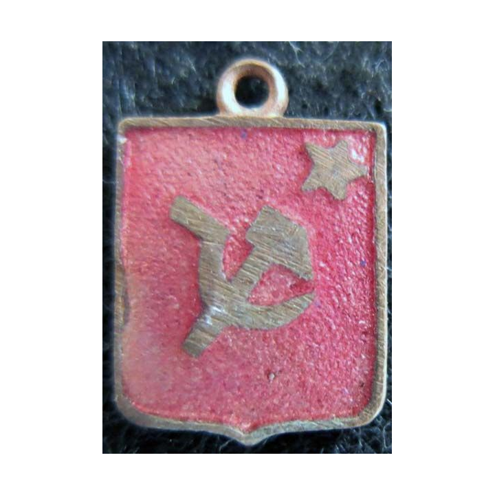 blason en émail rouge de l'URSS 11 x 16 mm