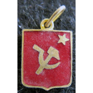 Blason en émail rouge de l'URSS 11 x 16 mm