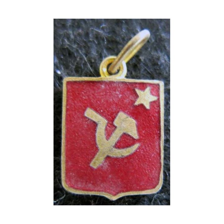 Blason en émail rouge de l'URSS 11 x 16 mm