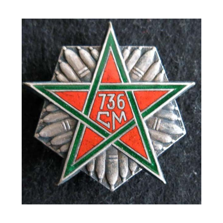 736° compagnie de munitions de fabrication Drago Béranger déposé H. 566 en émail